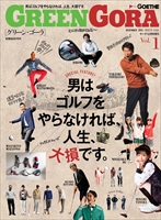 Leon (Japanese Men's Fashion Magazine)