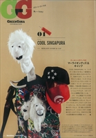 Leon (Japanese Men's Fashion Magazine)