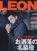 Leon (Japanese Men's Fashion Magazine)