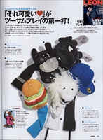 Leon (Japanese Men's Fashion Magazine)